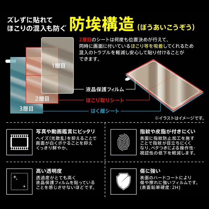 [Xperia8専用]液晶保護フィルム指紋防止(光沢)｜スマホケース・スマホカバー・iPhoneケース通販のHamee