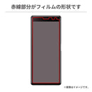 [Xperia8専用]液晶保護フィルム指紋・反射防止｜スマホケース・スマホカバー・iPhoneケース通販のHamee