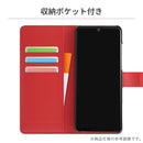 [AQUOSzero2専用]手帳型 スマホケースシンプルマグネット(レッド)｜スマホケース・スマホカバー・iPhoneケース通販のHamee
