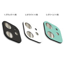 [iPhone11Pro/11/11ProMax専用]eyesカメラガラスフィルム10H｜スマホケース・スマホカバー・iPhoneケース通販のHamee