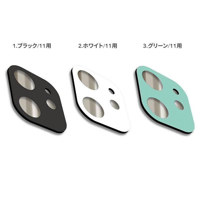 [iPhone11Pro/11/11ProMax専用]eyesカメラガラスフィルム10H｜スマホケース・スマホカバー・iPhoneケース通販のHamee