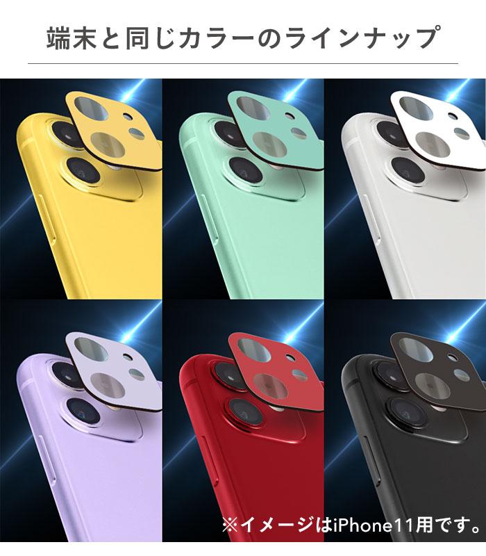 [iPhone11Pro/11/11ProMax専用]eyesカメラガラスフィルム10H｜スマホケース・スマホカバー・iPhoneケース通販のHamee