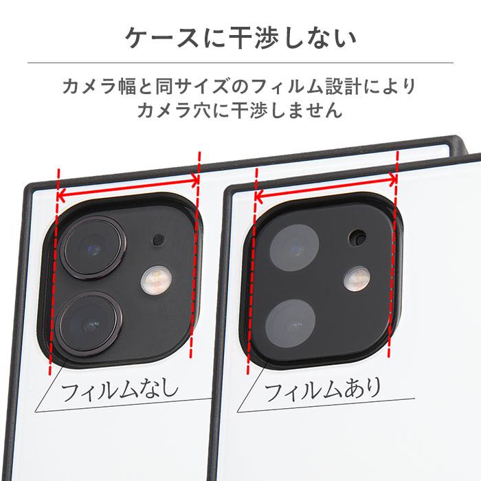 [iPhone11Pro/11/11ProMax専用]eyesカメラガラスフィルム10H｜スマホケース・スマホカバー・iPhoneケース通販のHamee