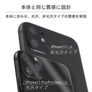 [iPhone11Pro/11/11ProMax専用]eyesカメラガラスフィルム10H｜スマホケース・スマホカバー・iPhoneケース通販のHamee