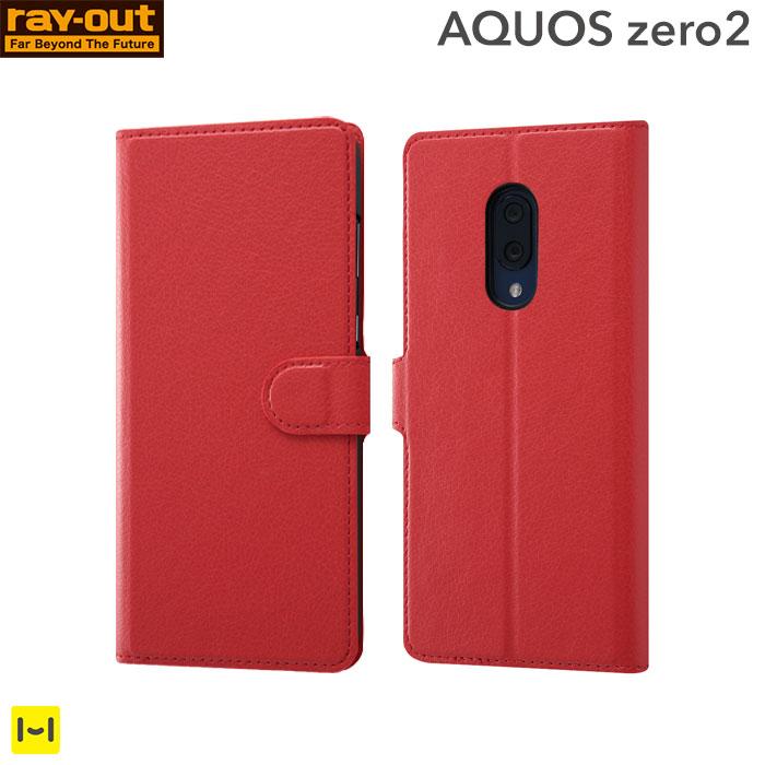 [AQUOSzero2専用]手帳型 スマホケースシンプルマグネット(レッド)｜スマホケース・スマホカバー・iPhoneケース通販のHamee
