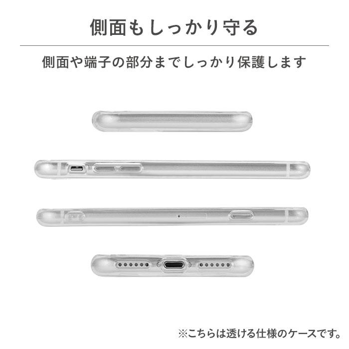 [iPhone8/7/SE(第2世代)専用]TPUソフト iPhoneケースウルトラクリア(クリア)｜スマホケース・スマホカバー・iPhoneケース通販のHamee