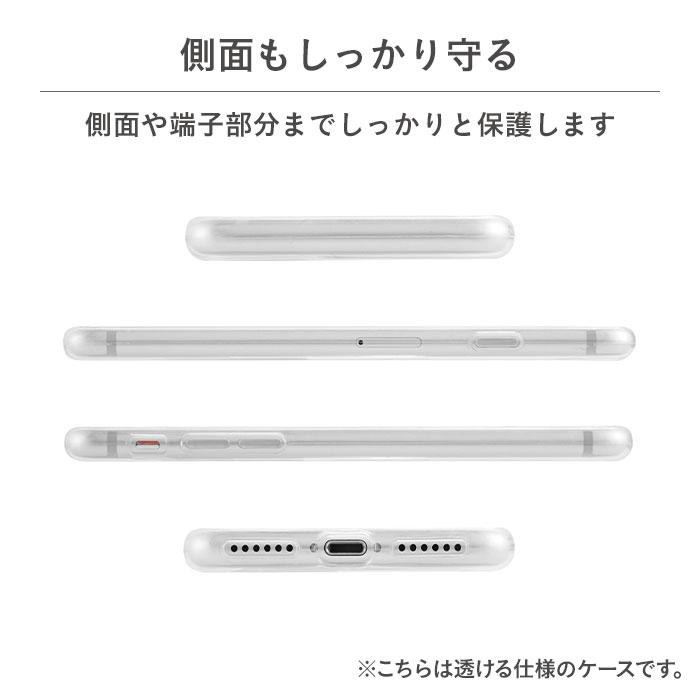 [iPhone8/7/SE(第2世代)専用]TPUソフト iPhoneケース極薄(クリア)｜スマホケース・スマホカバー・iPhoneケース通販のHamee