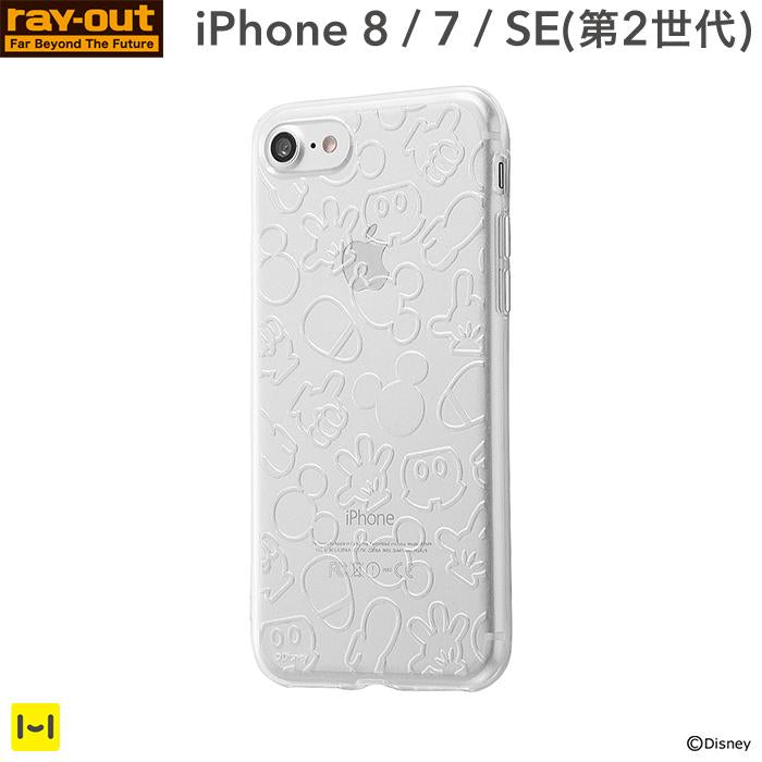 [iPhone8/7/SE(第2世代)専用]ディズニーTPUソフト iPhoneケース(キラキラ/ミッキー)｜スマホケース・スマホカバー・iPhoneケース通販のHamee