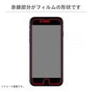 [iPhone8/7/6s/6/SE(第2世代)専用]衝撃吸収液晶保護フィルム｜スマホケース・スマホカバー・iPhoneケース通販のHamee