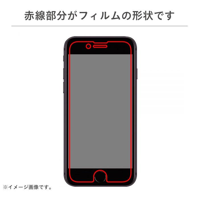 [iPhone8/7/6s/6/SE(第2世代)専用]衝撃吸収液晶保護フィルム｜スマホケース・スマホカバー・iPhoneケース通販のHamee