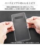 [GALAXYS10+専用]ハイブリッド スマホケース(クリア)｜スマホケース・スマホカバー・iPhoneケース通販のHamee
