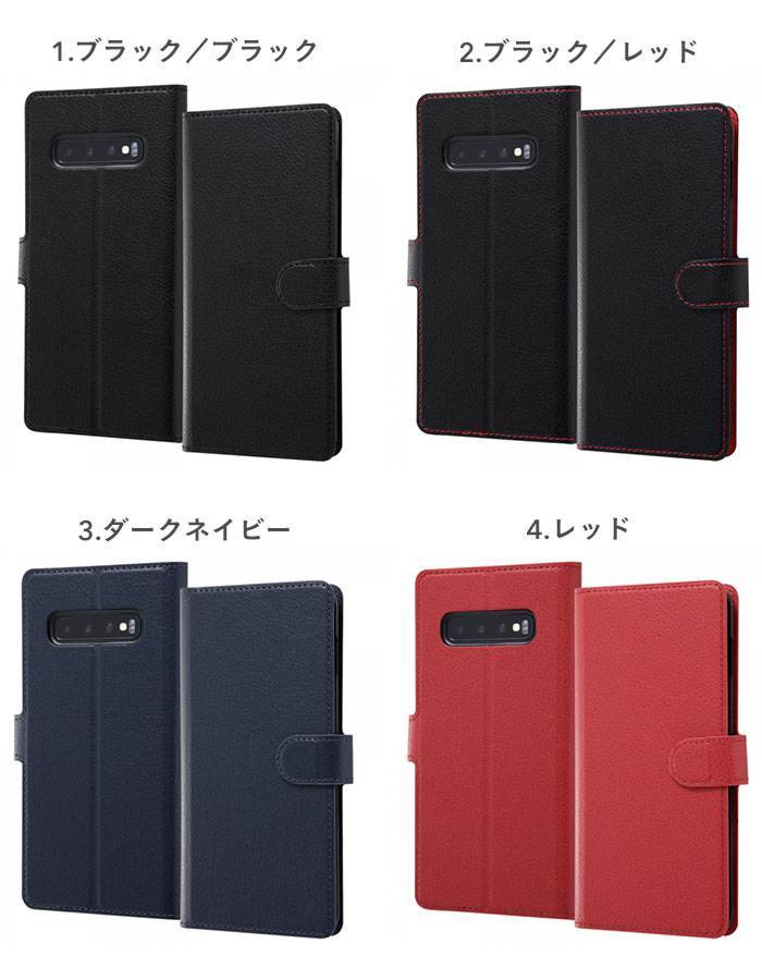 [GALAXYS10+専用]手帳型 スマホケースシンプルマグネット｜スマホケース・スマホカバー・iPhoneケース通販のHamee