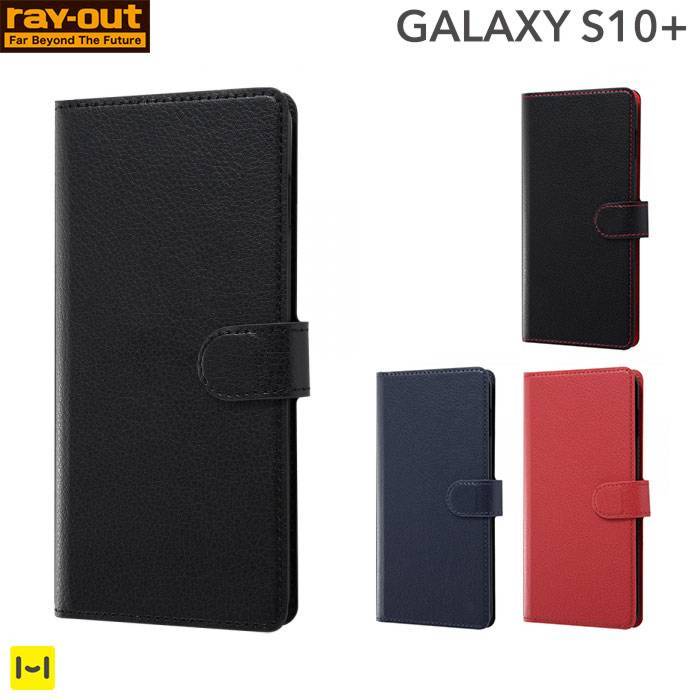 [GALAXYS10+専用]手帳型 スマホケースシンプルマグネット｜スマホケース・スマホカバー・iPhoneケース通販のHamee
