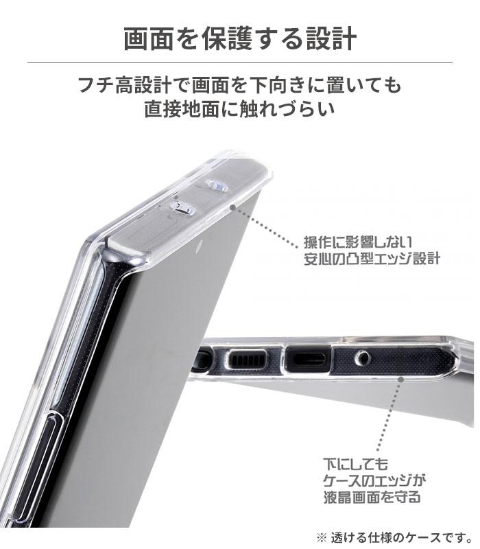 [GalaxyNote10+専用]ハイブリッド スマホケース(クリア)｜スマホケース・スマホカバー・iPhoneケース通販のHamee