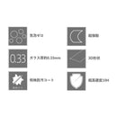 [AQUOSR3専用]全面保護3Dアルミノシリケート製ガラスフィルム10H(光沢/ブラック)｜スマホケース・スマホカバー・iPhoneケース通販のHamee