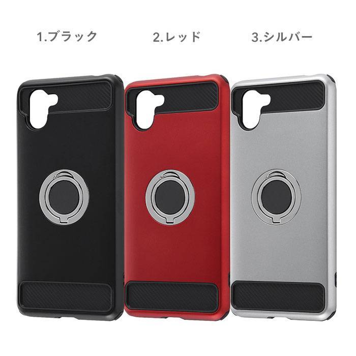 AQUOSR3専用]耐衝撃 スマホケースリング付360