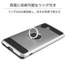 [AQUOSR3専用]耐衝撃 スマホケースリング付360｜スマホケース・スマホカバー・iPhoneケース通販のHamee