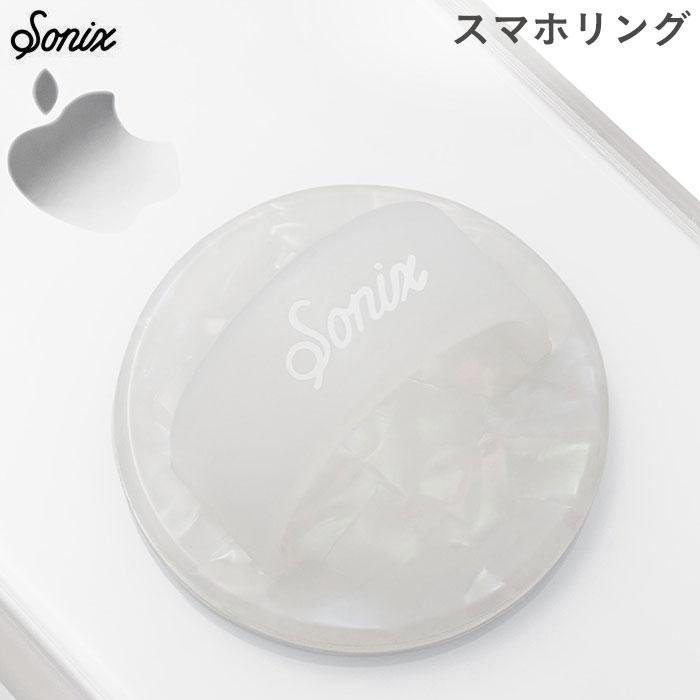 Sonix Universal SILICON SLIDE RINGS(PEARL TORTE/WHITE) スマホリング｜スマホケース・スマホカバー・iPhoneケース通販のHamee