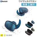 GLIDiC Bluetooth5.0対応 IPX5 完全独立型ワイヤレスイヤホン Sound Air SPT-7000