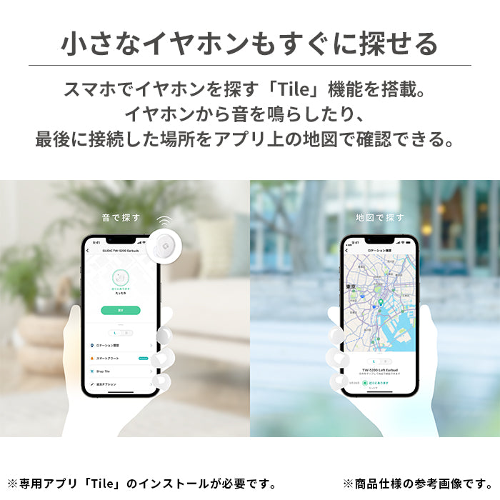 GLIDiC Bluetooth5.2＆急速充電対応 Tile機能/Hybrid ANC機能
