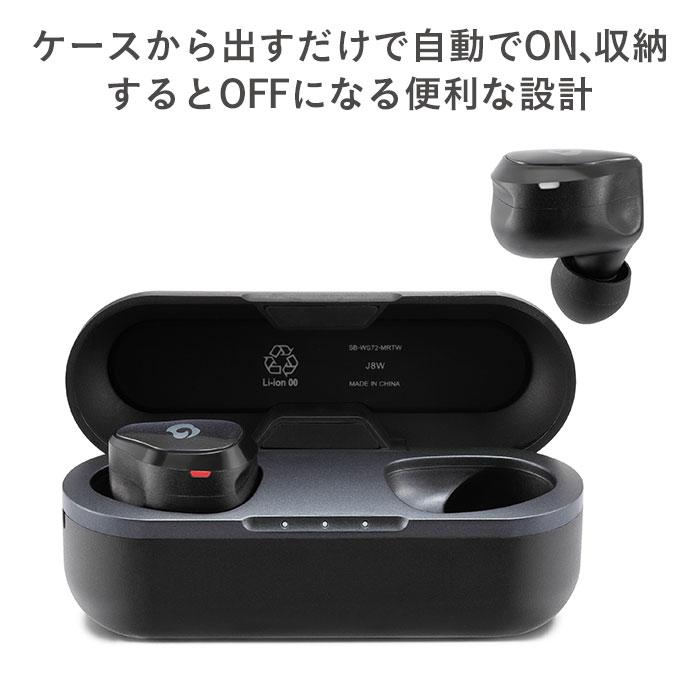 イヤフォンBluetooth5.0GLIDiCイヤホンワイヤレス完全独立型SoundAirTW-7000｜スマホケース・スマホカバー・iPhoneケース通販のHamee