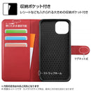 ｜スマホケース・スマホカバー・iPhoneケース通販のHamee