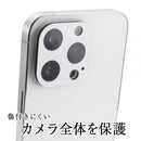 ｜スマホケース・スマホカバー・iPhoneケース通販のHamee