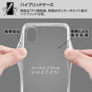 ｜スマホケース・スマホカバー・iPhoneケース通販のHamee