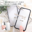 ｜スマホケース・スマホカバー・iPhoneケース通販のHamee