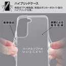 ｜スマホケース・スマホカバー・iPhoneケース通販のHamee