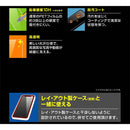 ｜スマホケース・スマホカバー・iPhoneケース通販のHamee