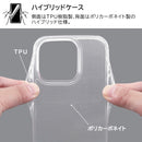 ｜スマホケース・スマホカバー・iPhoneケース通販のHamee