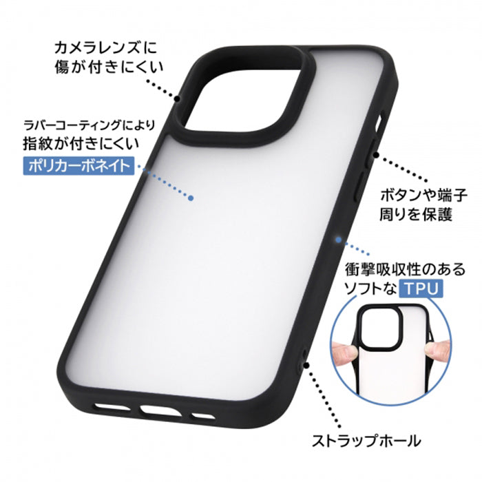 iPhone 14 Pro専用]ray-out レイ・アウト [SHEER]マットハイブリッド