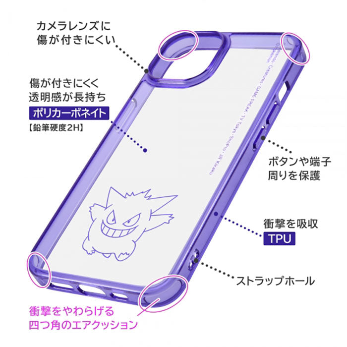 ｜スマホケース・スマホカバー・iPhoneケース通販のHamee