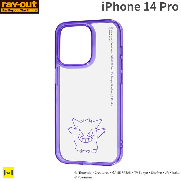 ｜スマホケース・スマホカバー・iPhoneケース通販のHamee