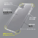 ｜スマホケース・スマホカバー・iPhoneケース通販のHamee