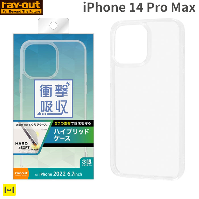 ｜スマホケース・スマホカバー・iPhoneケース通販のHamee