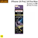 ｜スマホケース・スマホカバー・iPhoneケース通販のHamee