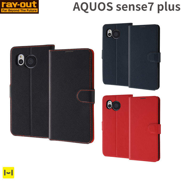 [AQUOS sense7 plus専用]ray-out レイ・アウト 手帳型ケース シンプル マグネット