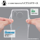 ｜スマホケース・スマホカバー・iPhoneケース通販のHamee