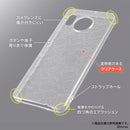 ｜スマホケース・スマホカバー・iPhoneケース通販のHamee