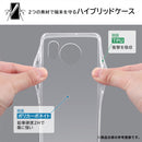 ｜スマホケース・スマホカバー・iPhoneケース通販のHamee