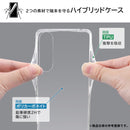 ｜スマホケース・スマホカバー・iPhoneケース通販のHamee