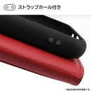 ｜スマホケース・スマホカバー・iPhoneケース通販のHamee