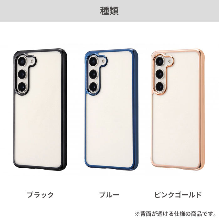 [Galaxy S23専用]ray-out レイ・アウト TPUソフトケース META Frame