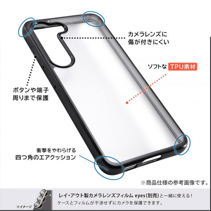 [Galaxy S23専用]ray-out レイ・アウト TPUソフトケース META Frame