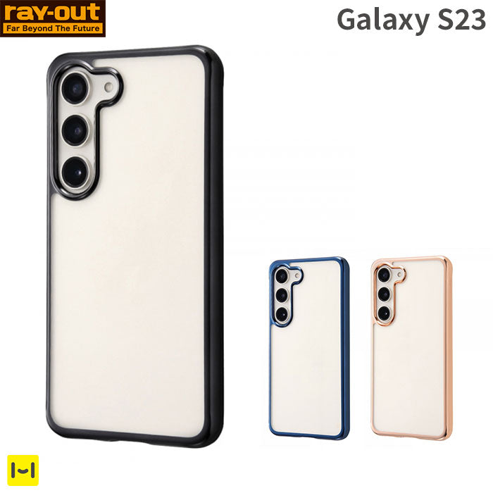 [Galaxy S23専用]ray-out レイ・アウト TPUソフトケース META Frame