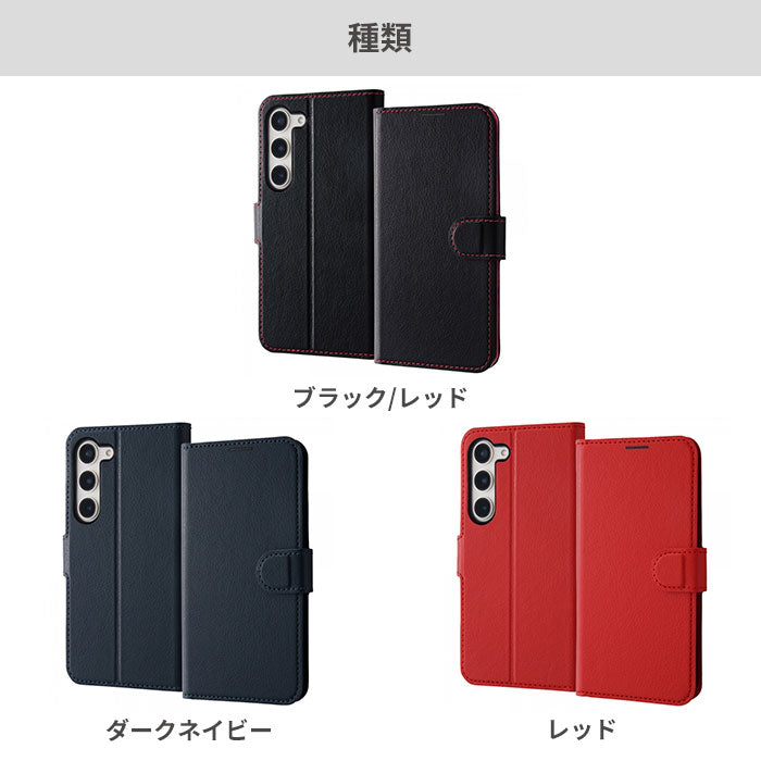 [Galaxy S23専用]ray-out レイ・アウト 手帳型ケース シンプル マグネット