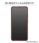 [Galaxy S23専用]ray-out レイ・アウト 画面保護ガラスフィルム 10H 指紋認証対応(高光沢)