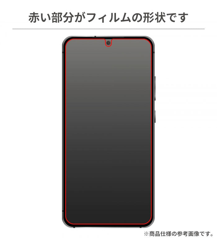 [Galaxy S23専用]ray-out レイ・アウト 画面保護ガラスフィルム 10H 指紋認証対応(高光沢)